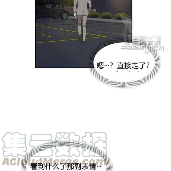 第27话33