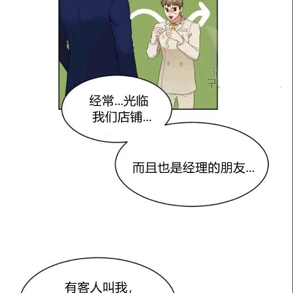 第23话62