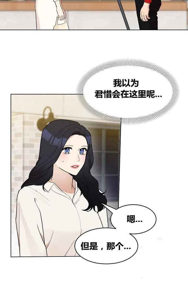 第11话8