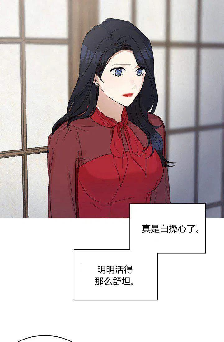第4话53