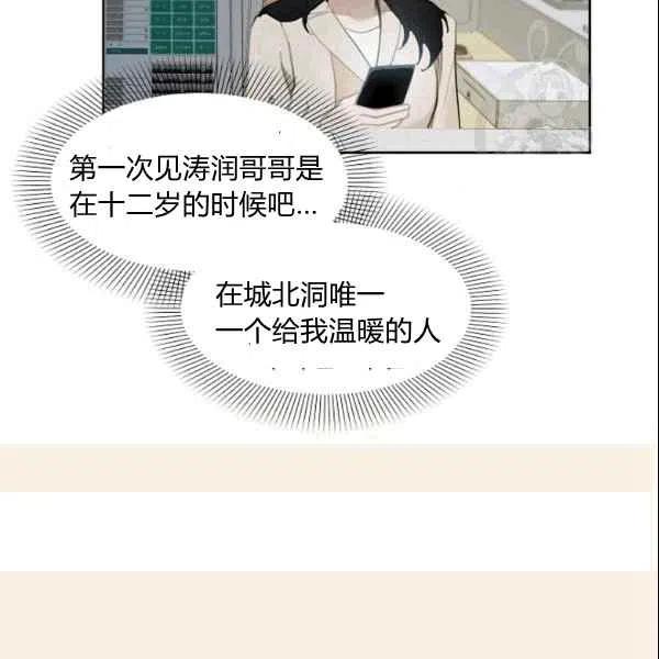 第17话87