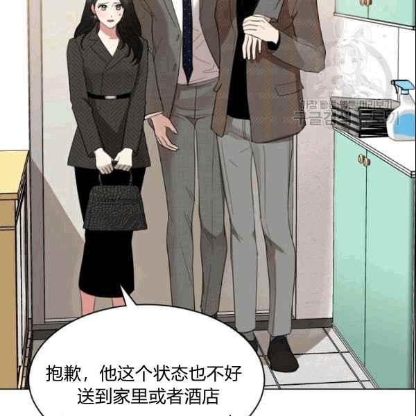 第32话53