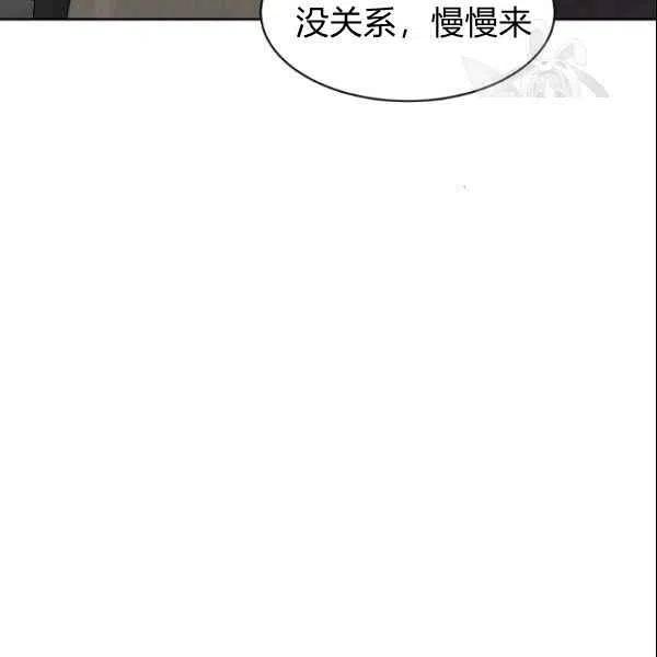 第19话85