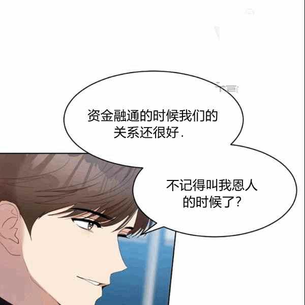 第26话56