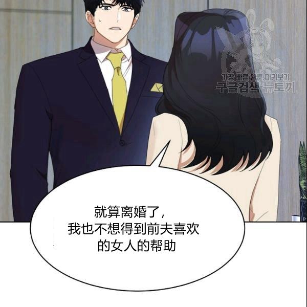 第28话85