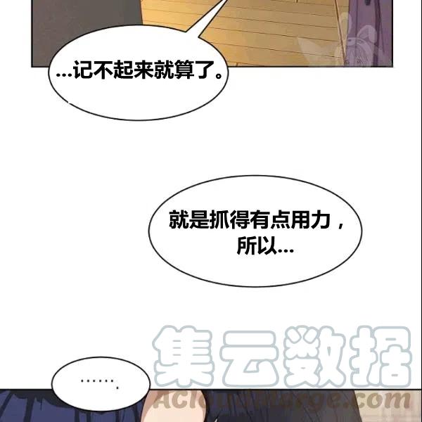 第18话61
