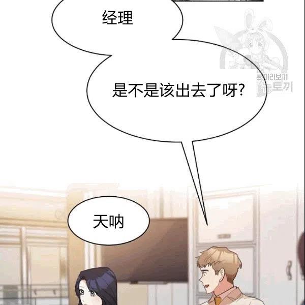 第20话80