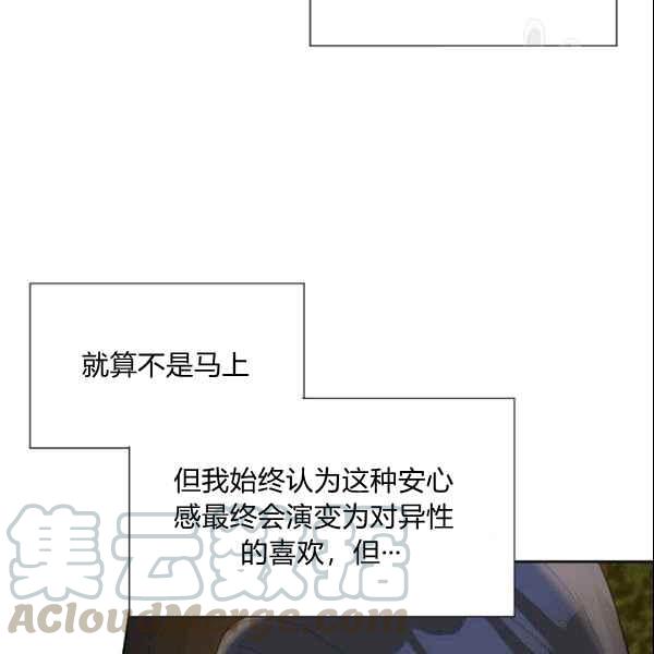 第27话18