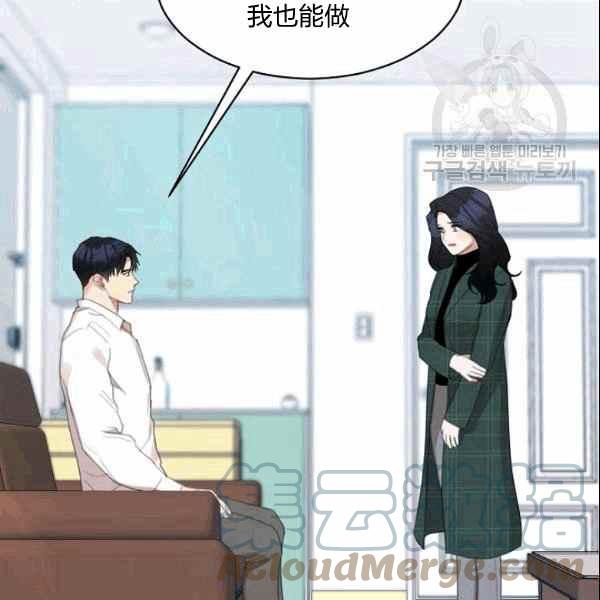 第34话39