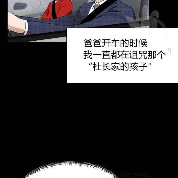第19话49