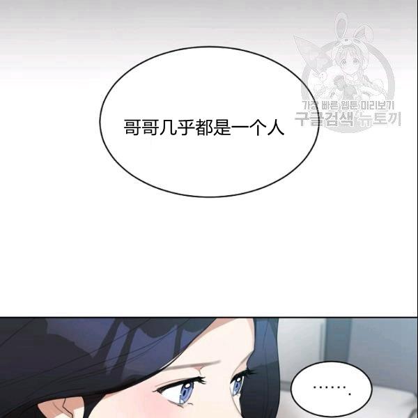 第29话68