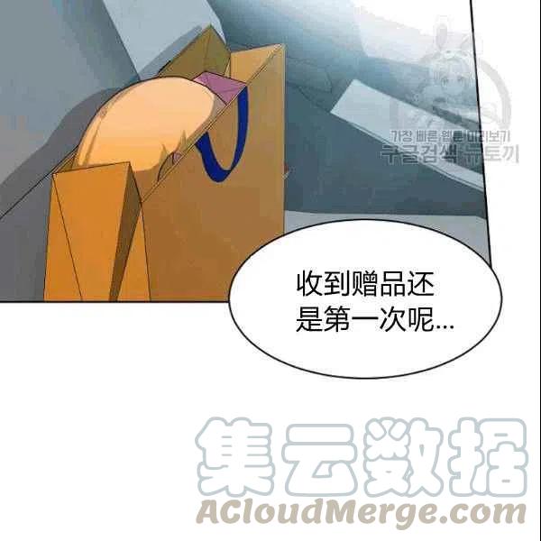 第19话36