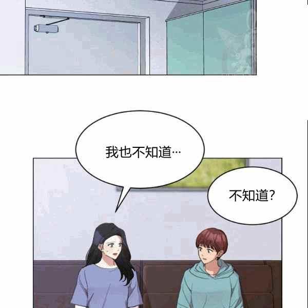 第33话68