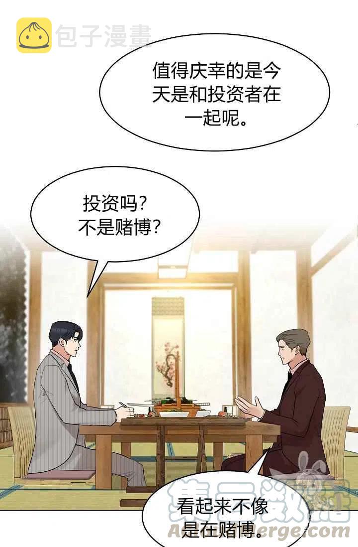 第13话33