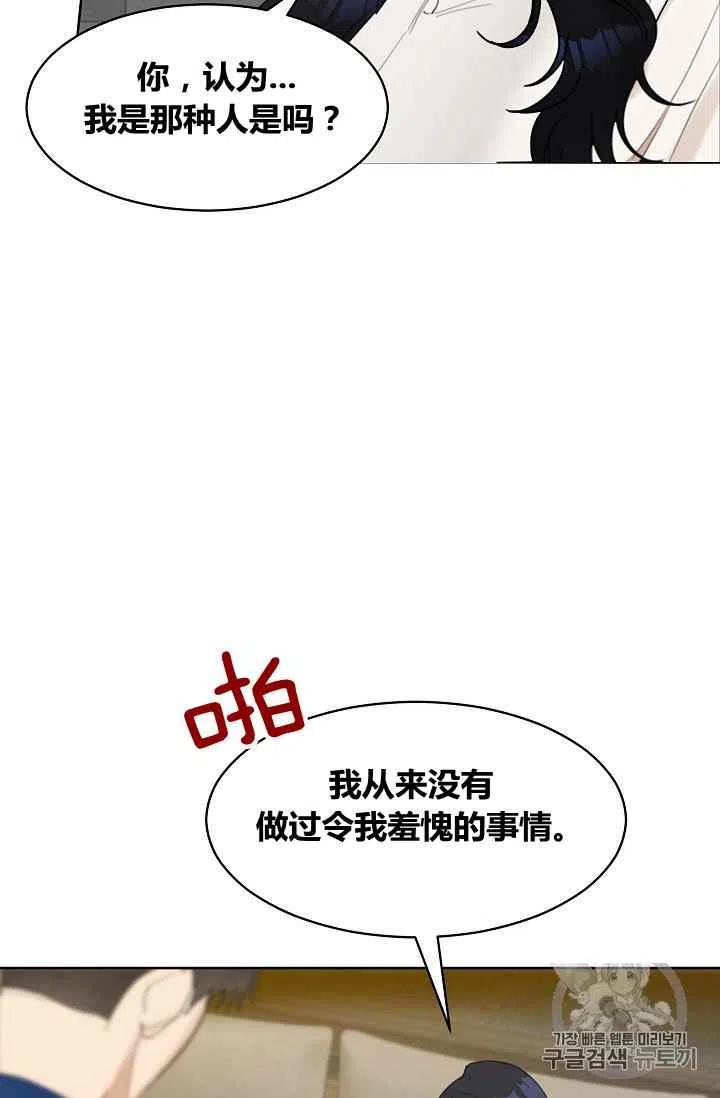 第8话32