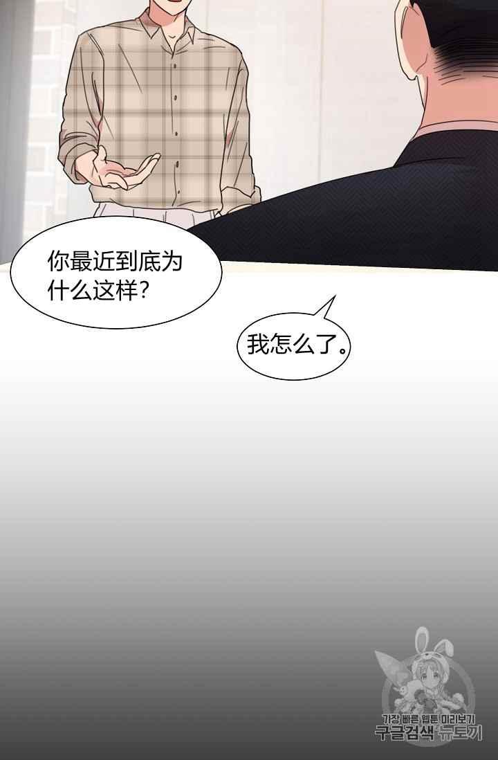 第3话35