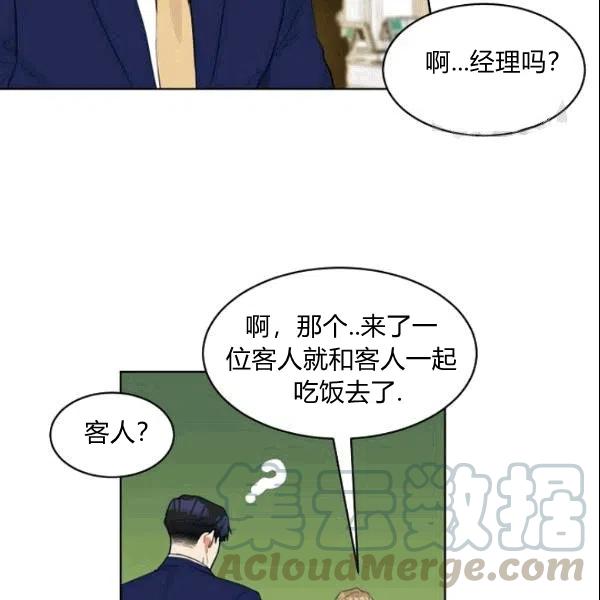 第23话61