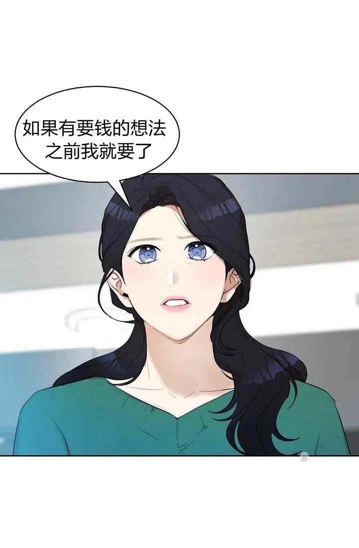 第6话50