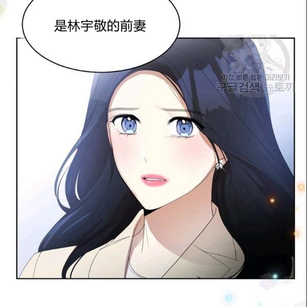 第29话3