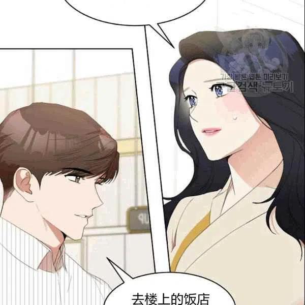 第22话8
