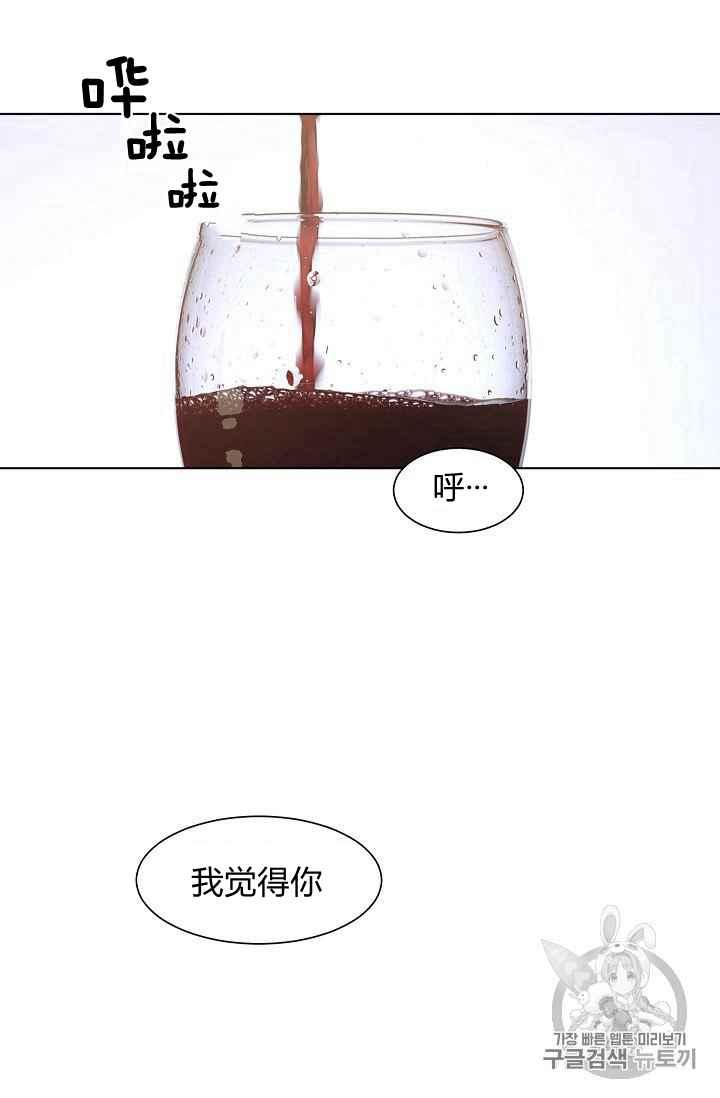 第3话43