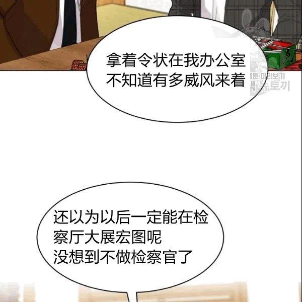 第20话31