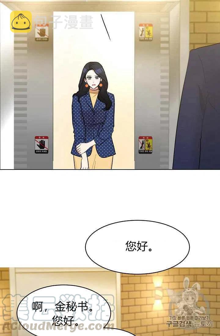 第13话18
