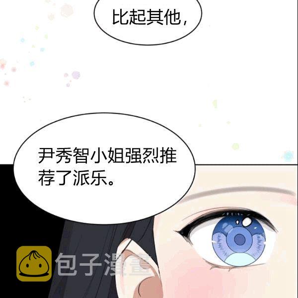 第25话92