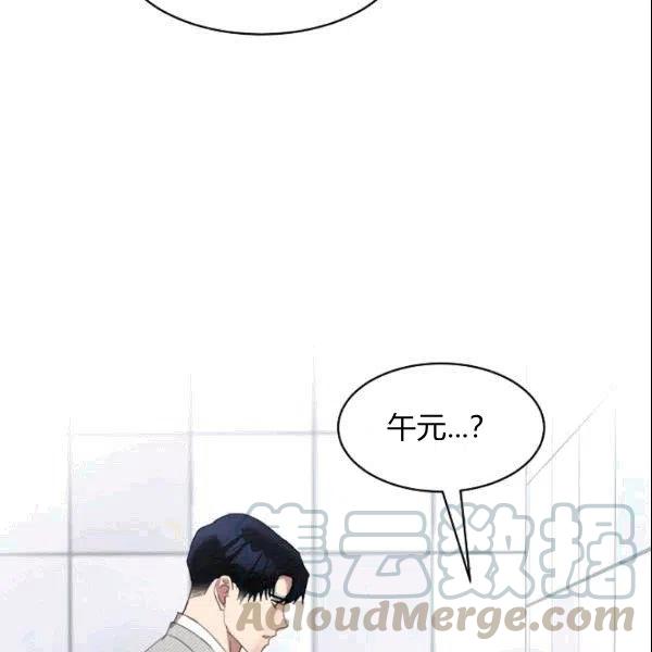 第24话61