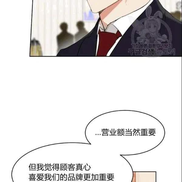 第17话46