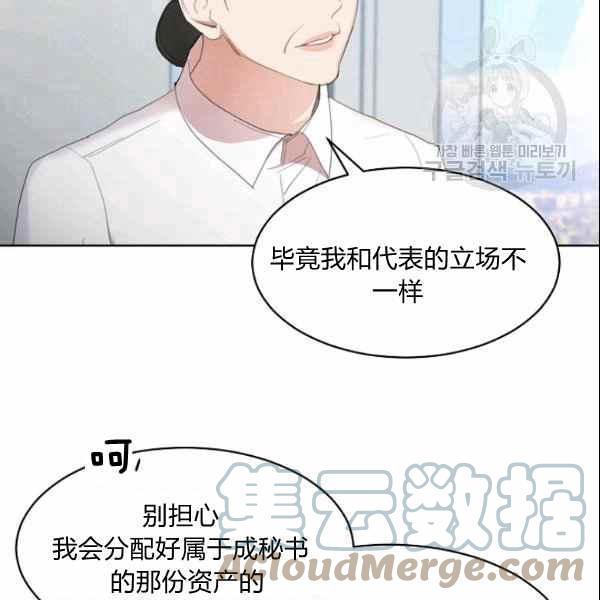第30话30