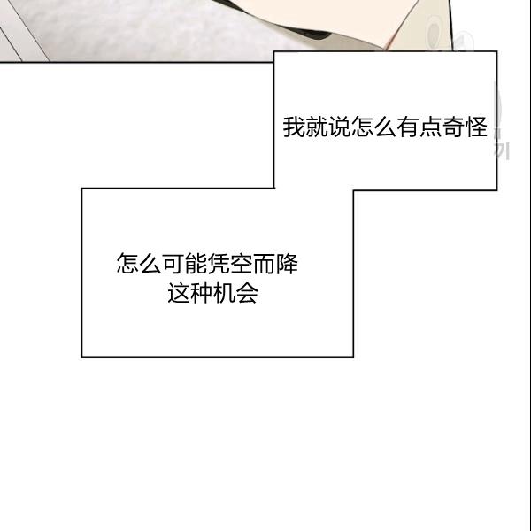 第28话49