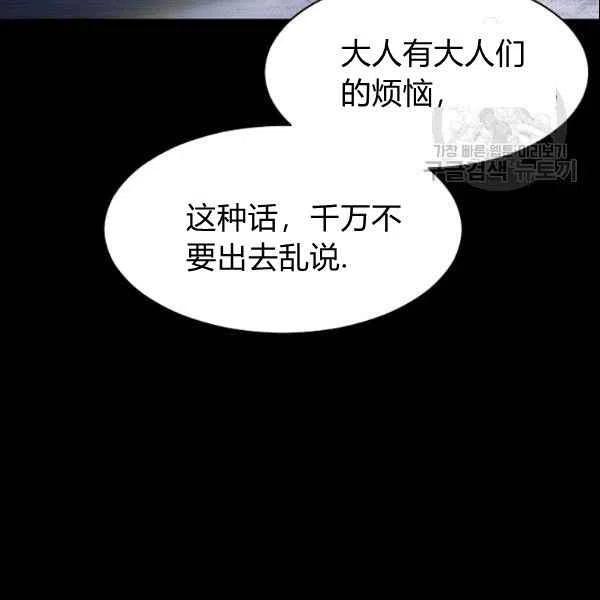 第19话69
