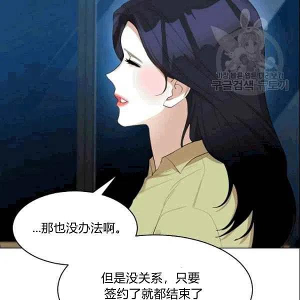 第21话46