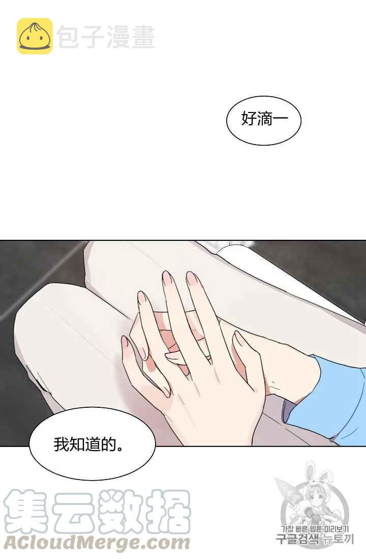 第3话61