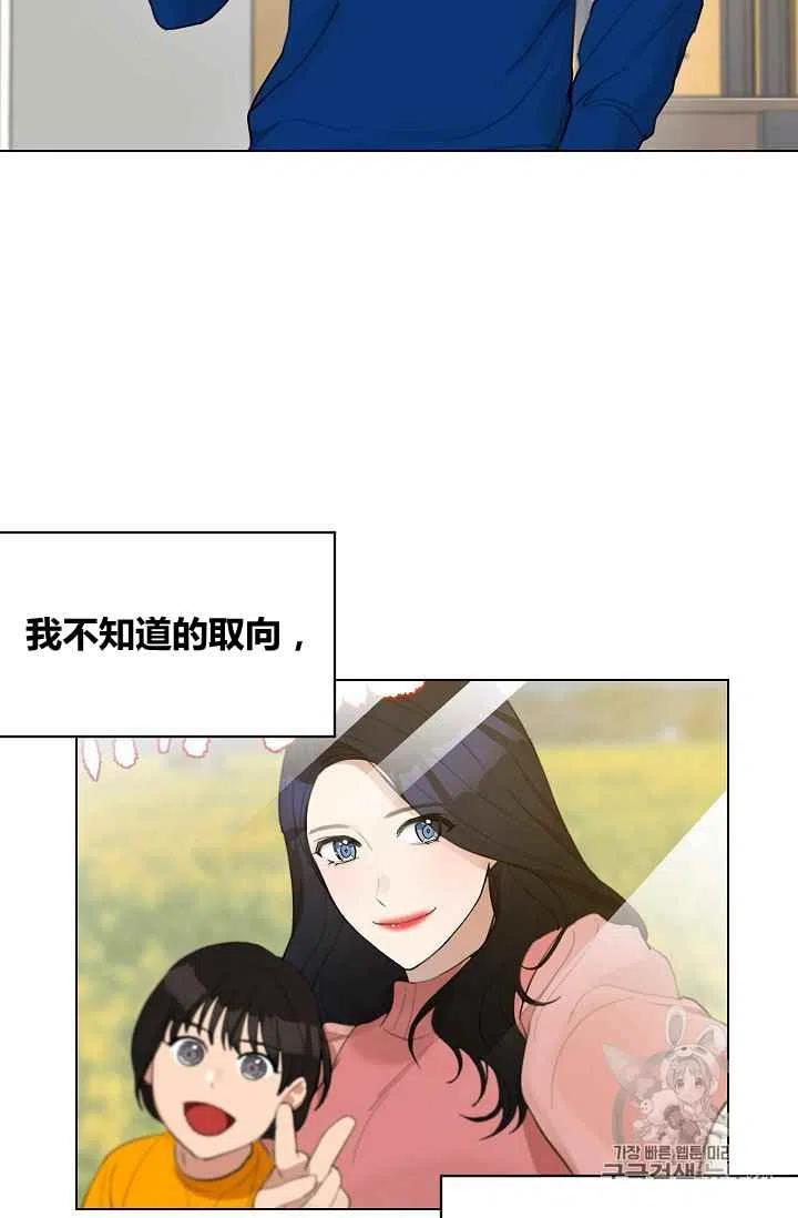 第11话20