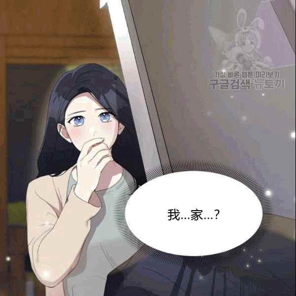 第27话37