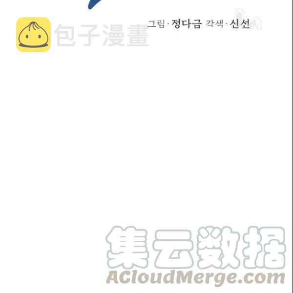 第23话33