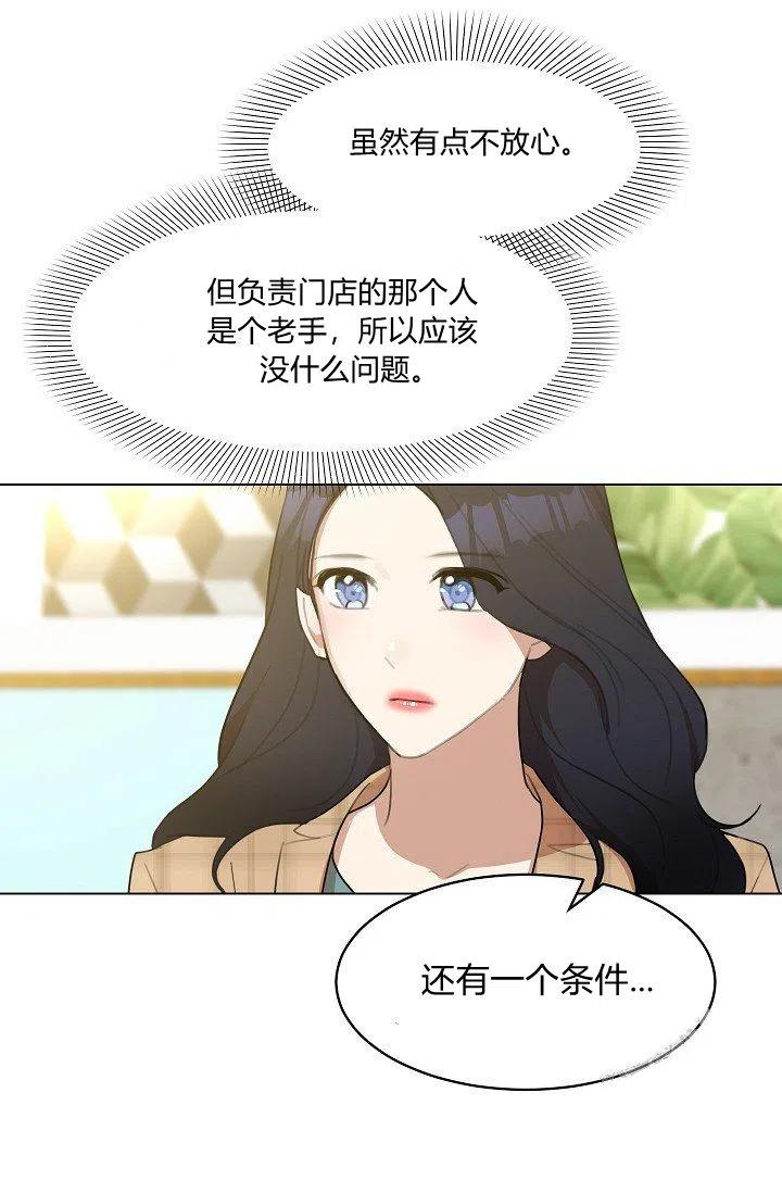 第12话20