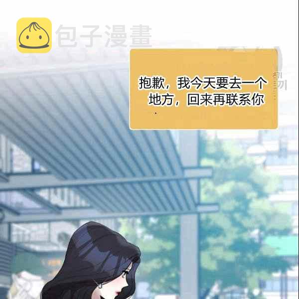 第30话54