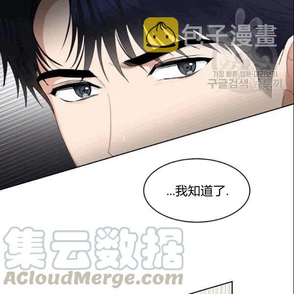 第23话45