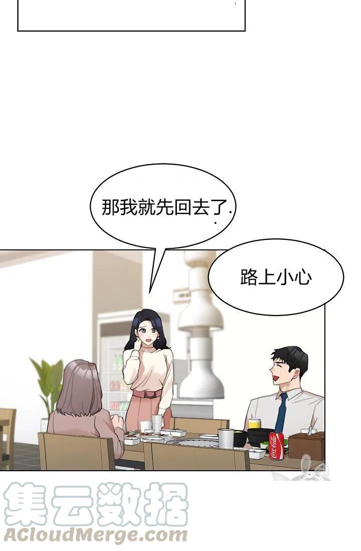 第14话61