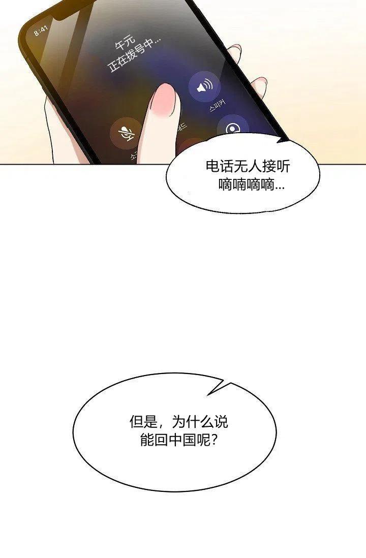 第12话14