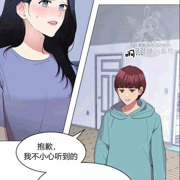 第33话66
