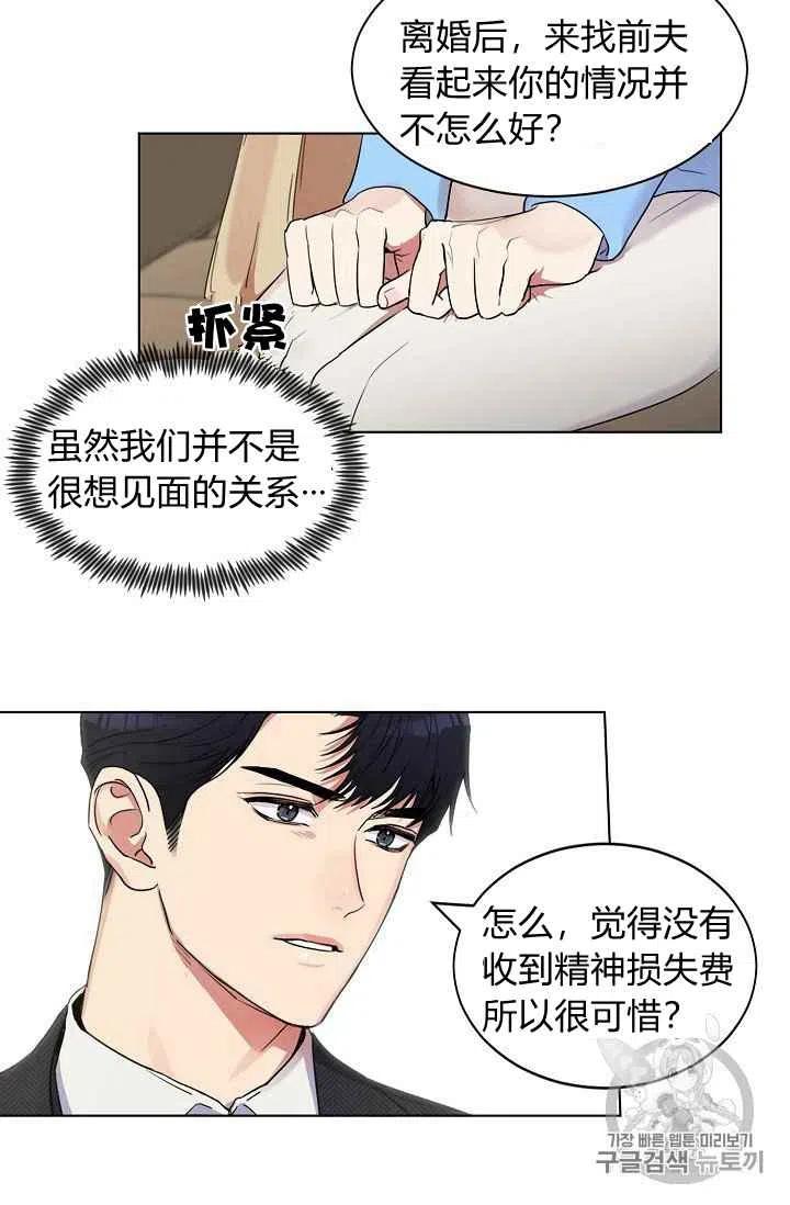 第2话43