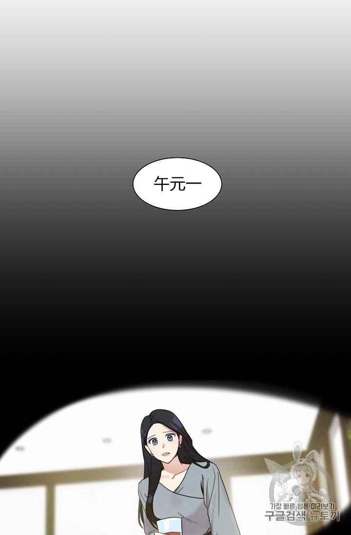 第3话11