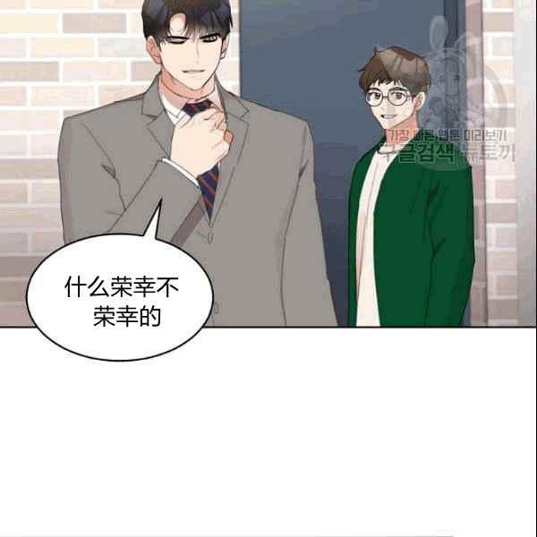 第27话49