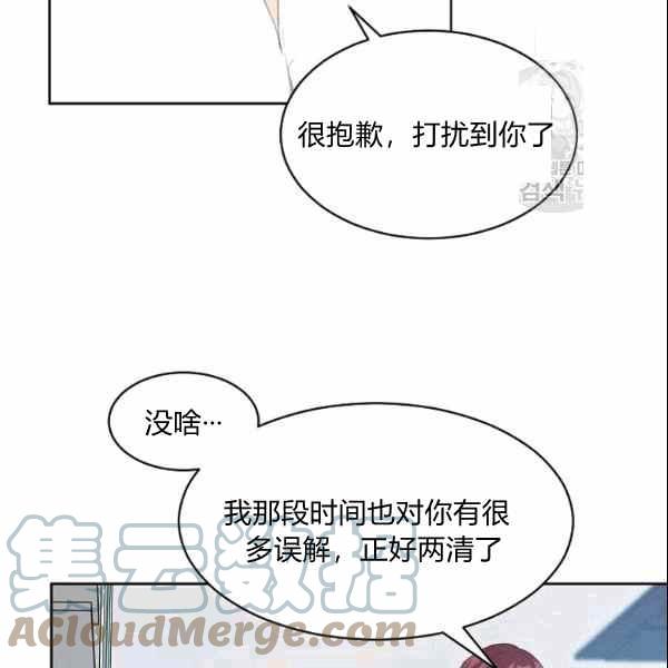 第34话12