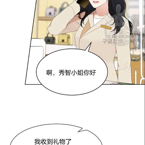 第28话41