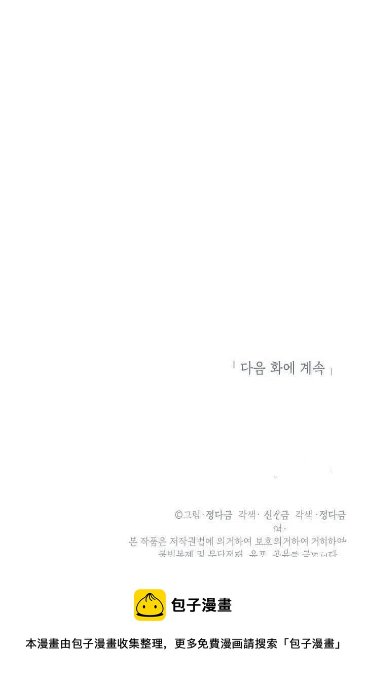 第13话71